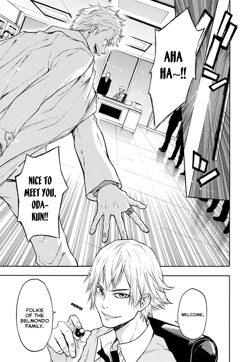 Acma:Game Vol. 1 Ch. 1 第47页