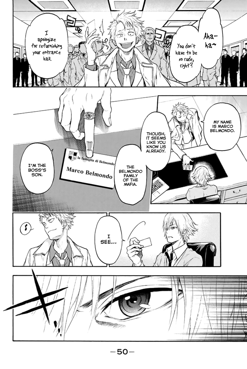 Acma:Game Vol. 1 Ch. 1 第49页
