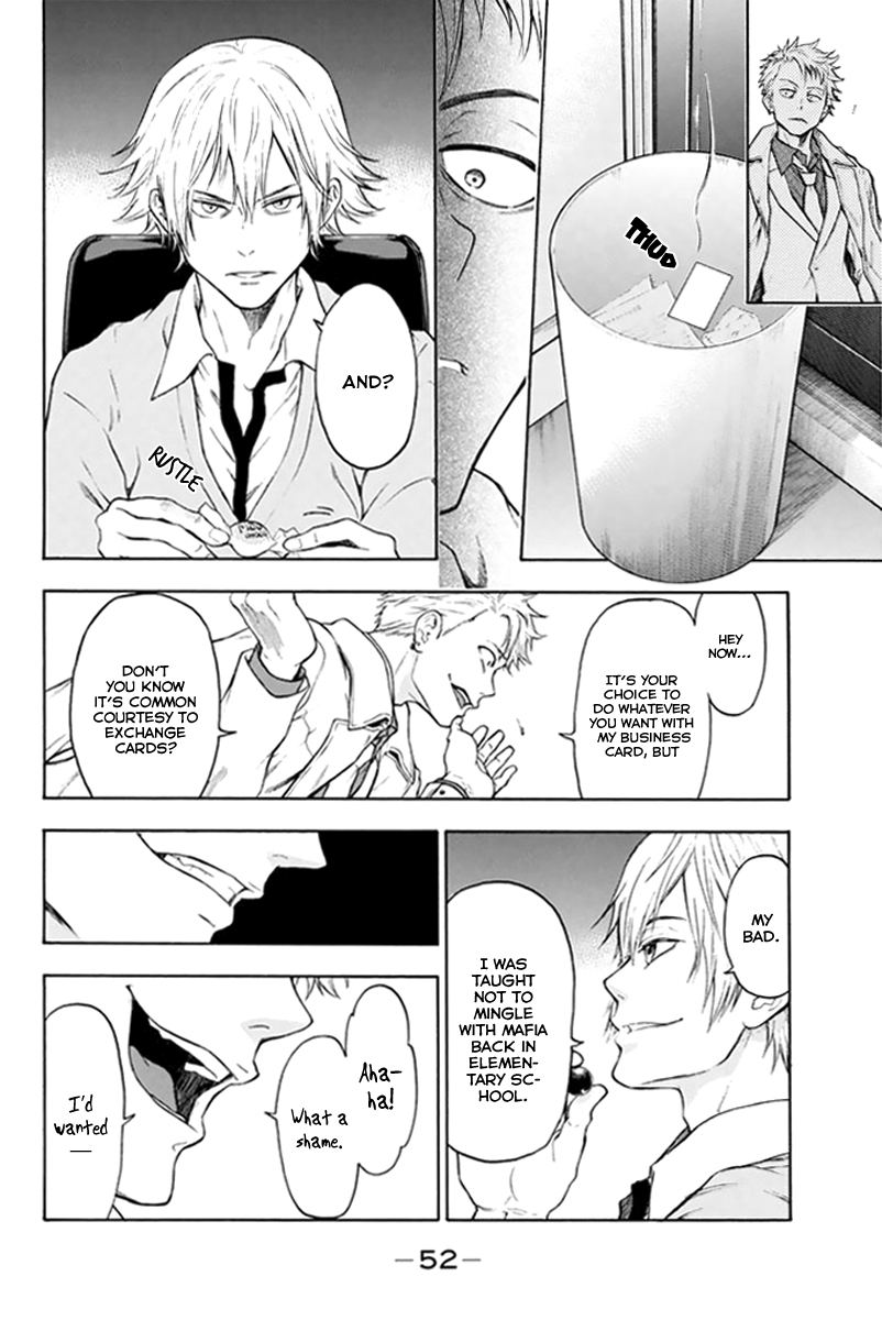 Acma:Game Vol. 1 Ch. 1 第51页