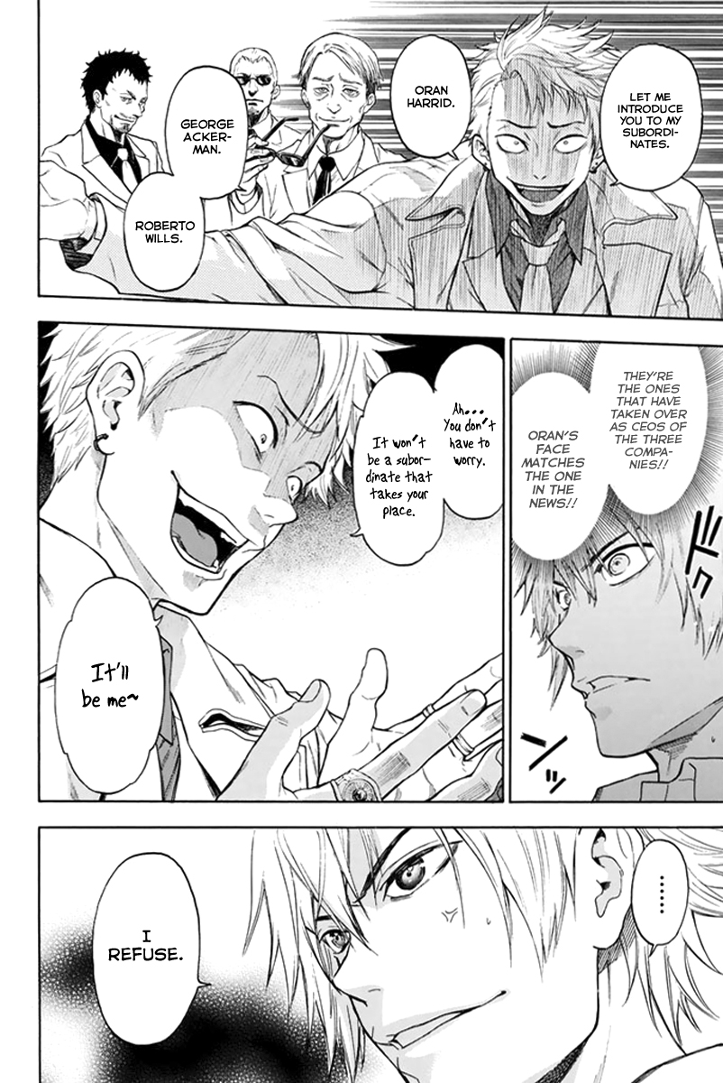 Acma:Game Vol. 1 Ch. 1 第53页