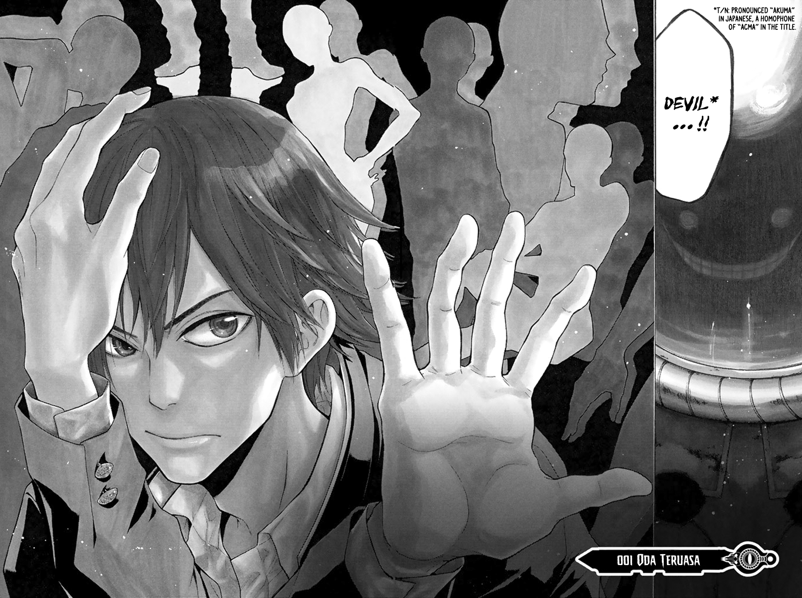 Acma:Game Vol. 1 Ch. 1 第7页
