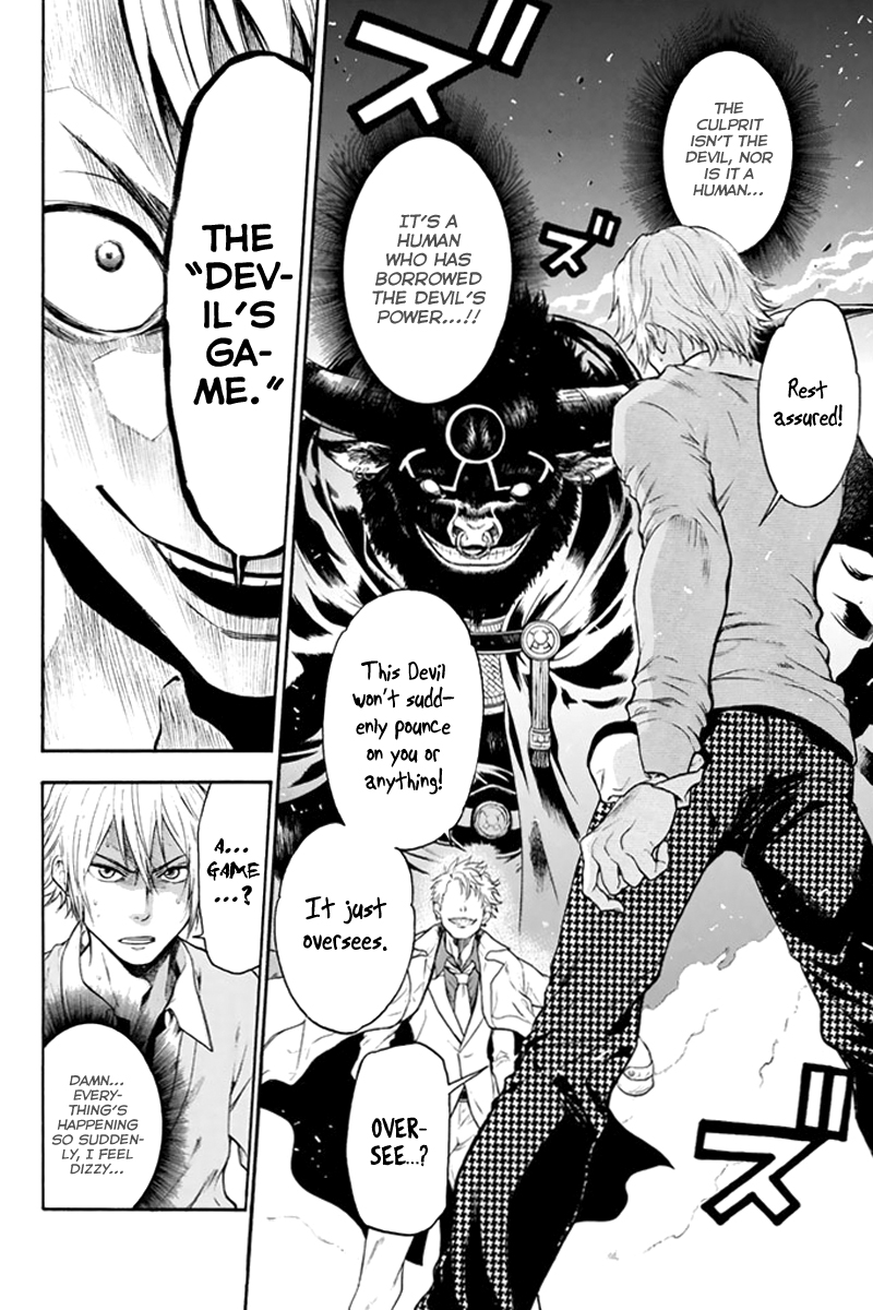 Acma:Game Vol. 1 Ch. 1 第63页