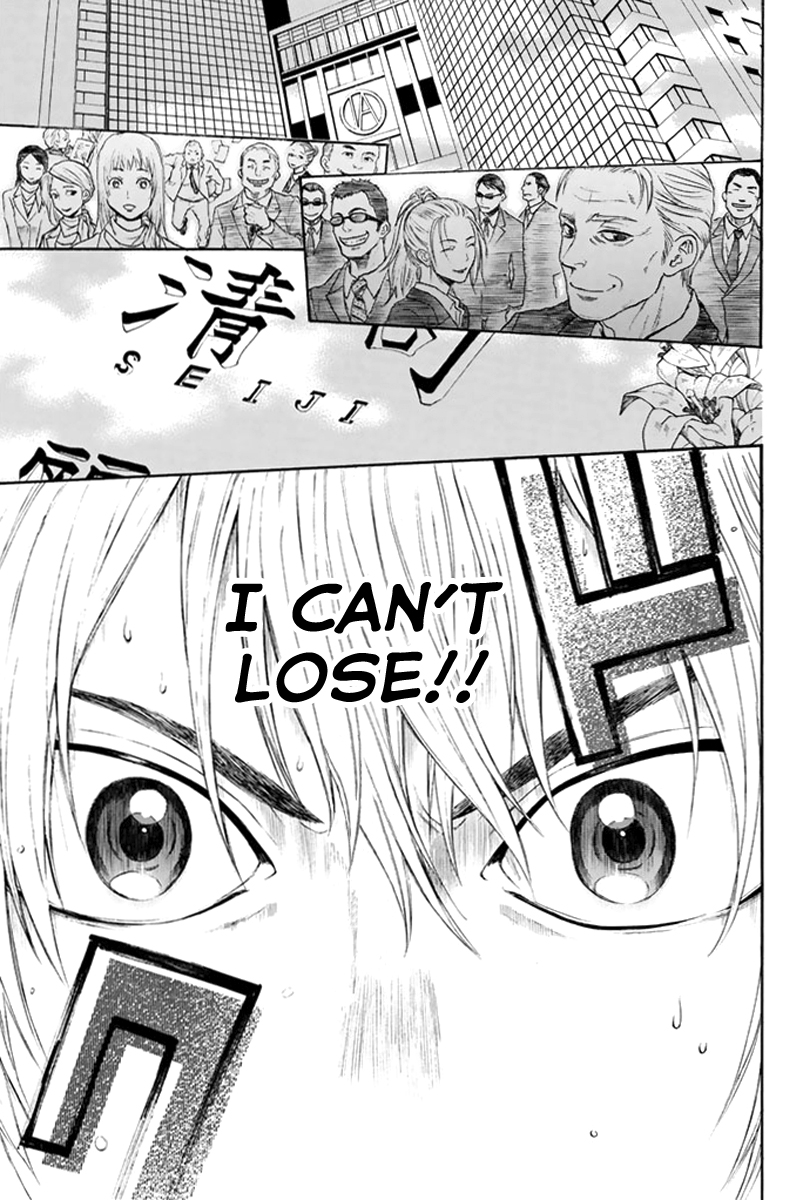 Acma:Game Vol. 1 Ch. 1 第66页