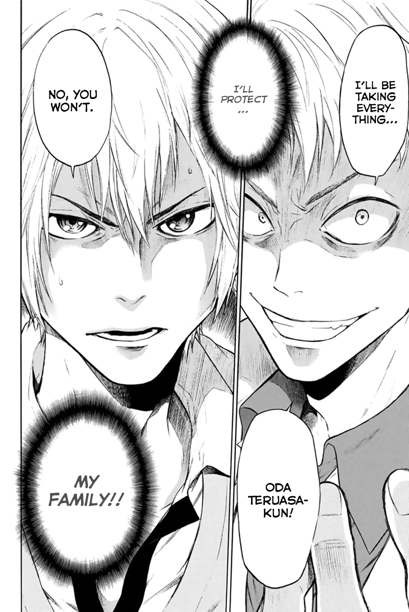 Acma:Game Vol. 1 Ch. 1 第67页