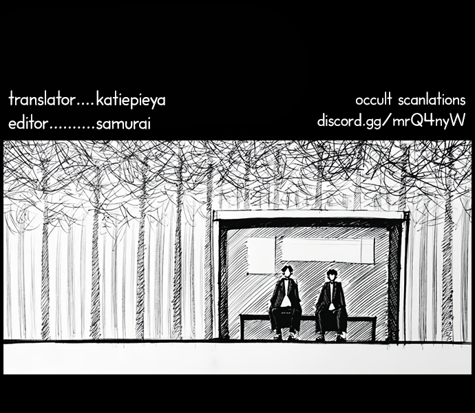 Forest Prologue 第12页