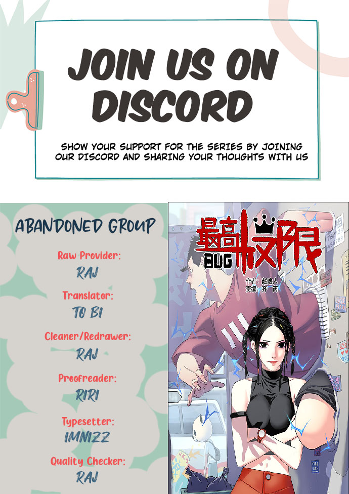 Supreme Authority 第1页