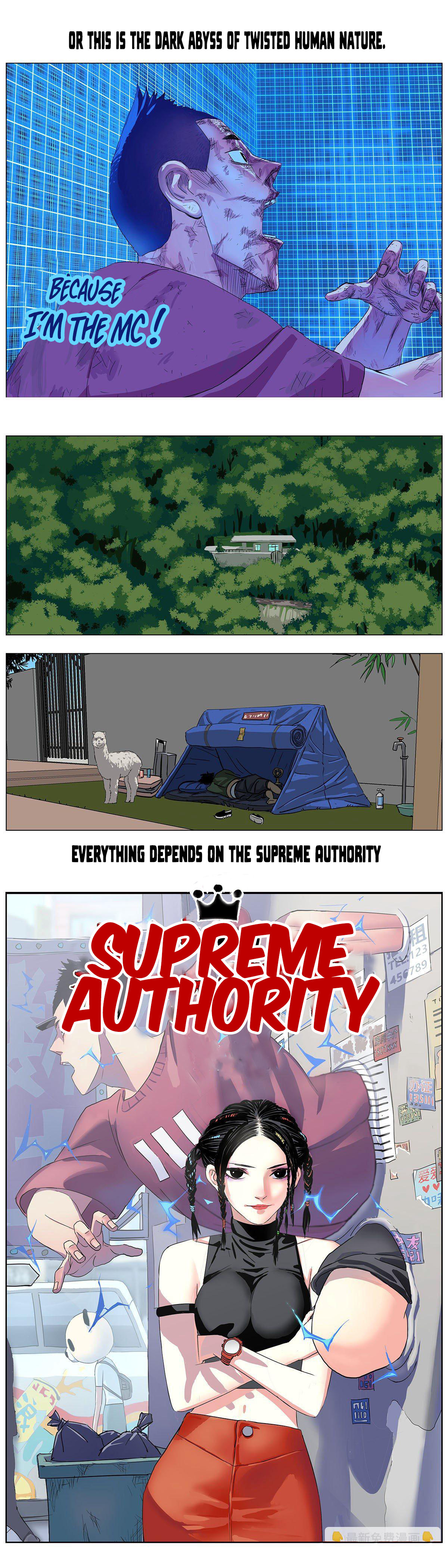 Supreme Authority 第4页