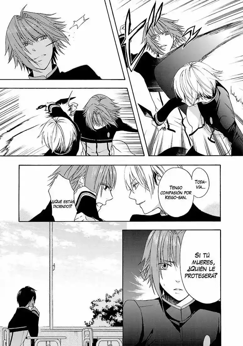 Shinobi yoru Koi wa Kusemono Vol. 2 Ch. 4 第37页