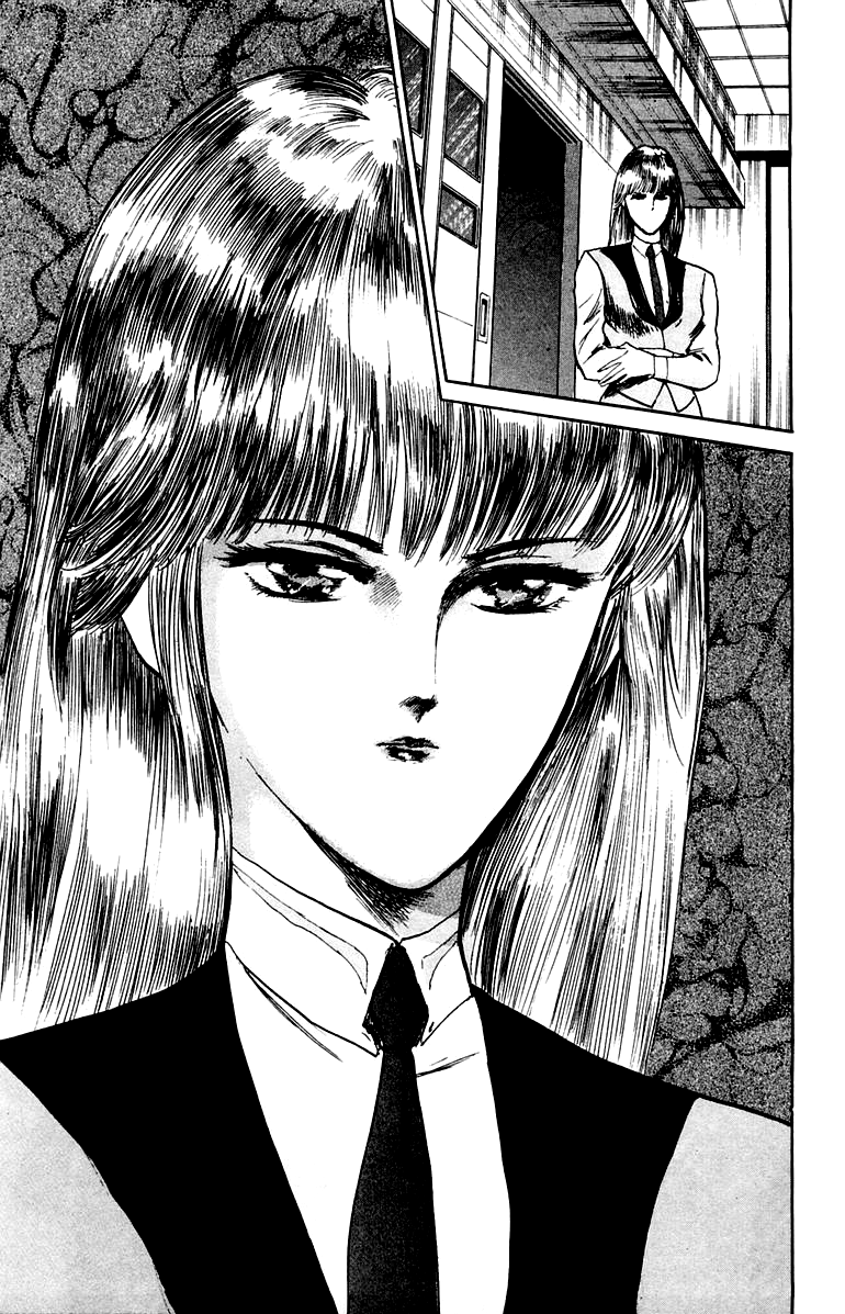 Makai Gakuen Mikado High School Etiquette 第12页
