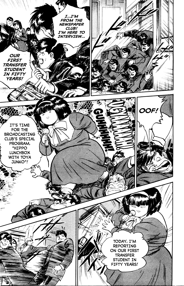 Makai Gakuen Mikado High School Etiquette 第6页