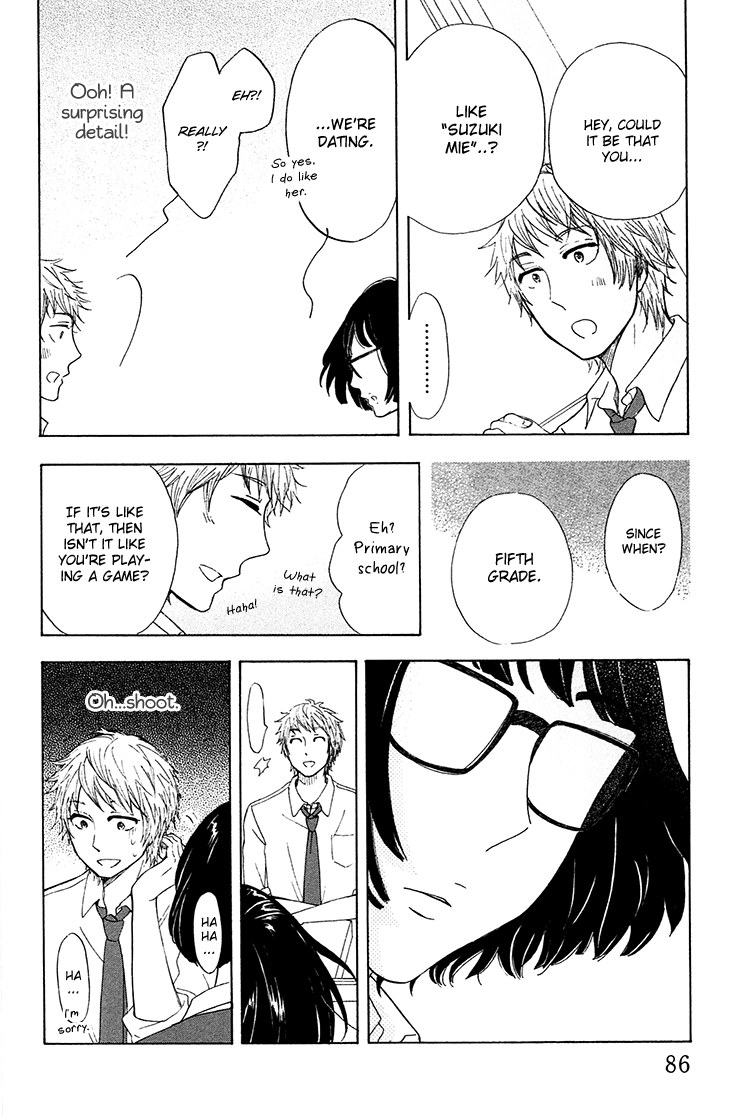 Yaneura no Majo Eve 第11页