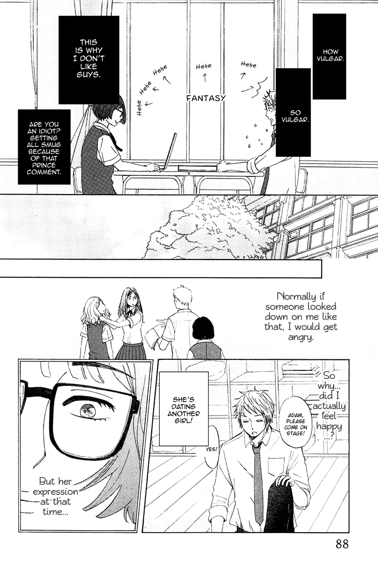 Yaneura no Majo Eve 第13页