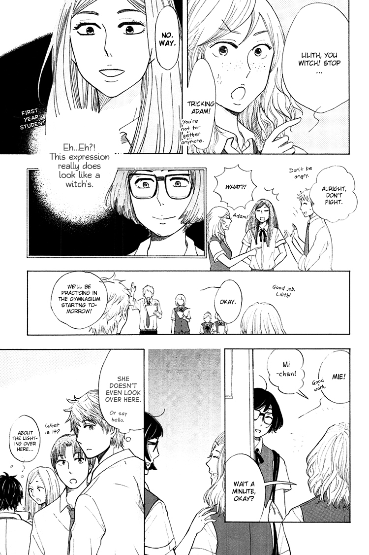 Yaneura no Majo Eve 第14页