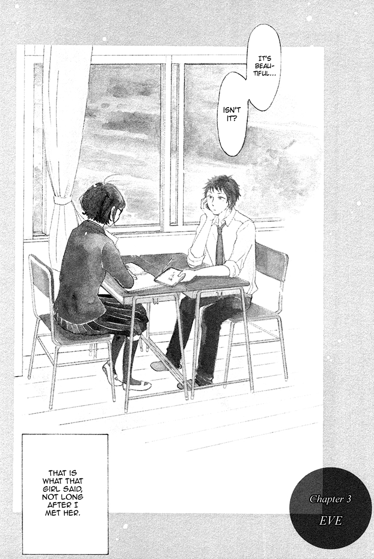 Yaneura no Majo Eve 第3页