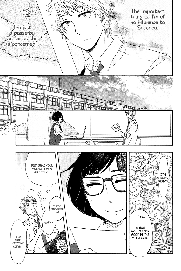 Yaneura no Majo Eve 第22页