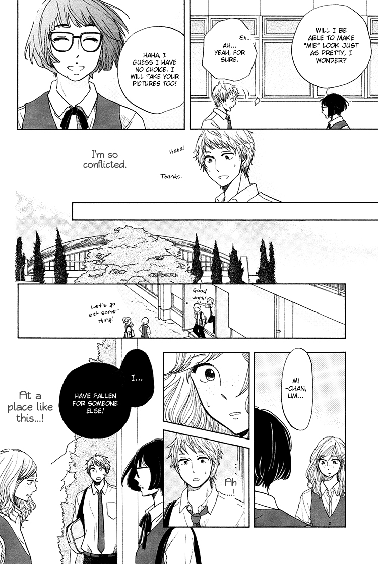 Yaneura no Majo Eve 第23页