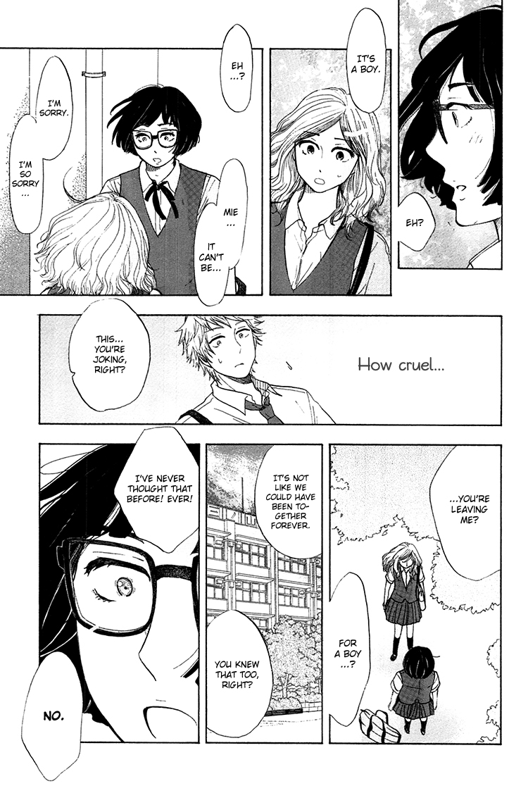 Yaneura no Majo Eve 第24页