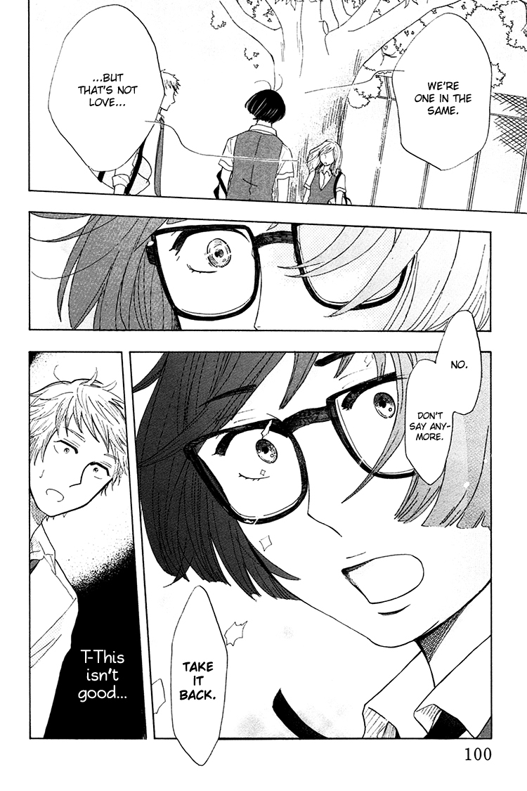 Yaneura no Majo Eve 第25页