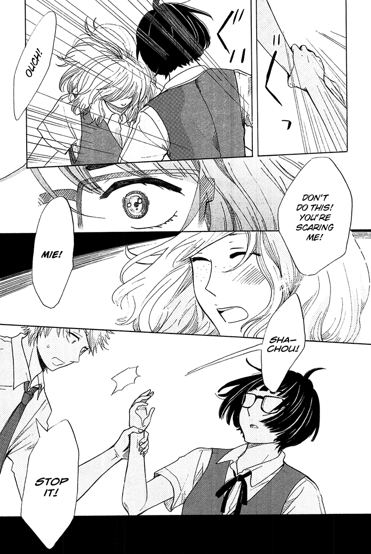 Yaneura no Majo Eve 第26页