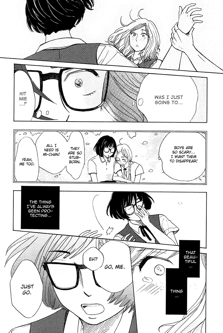 Yaneura no Majo Eve 第27页