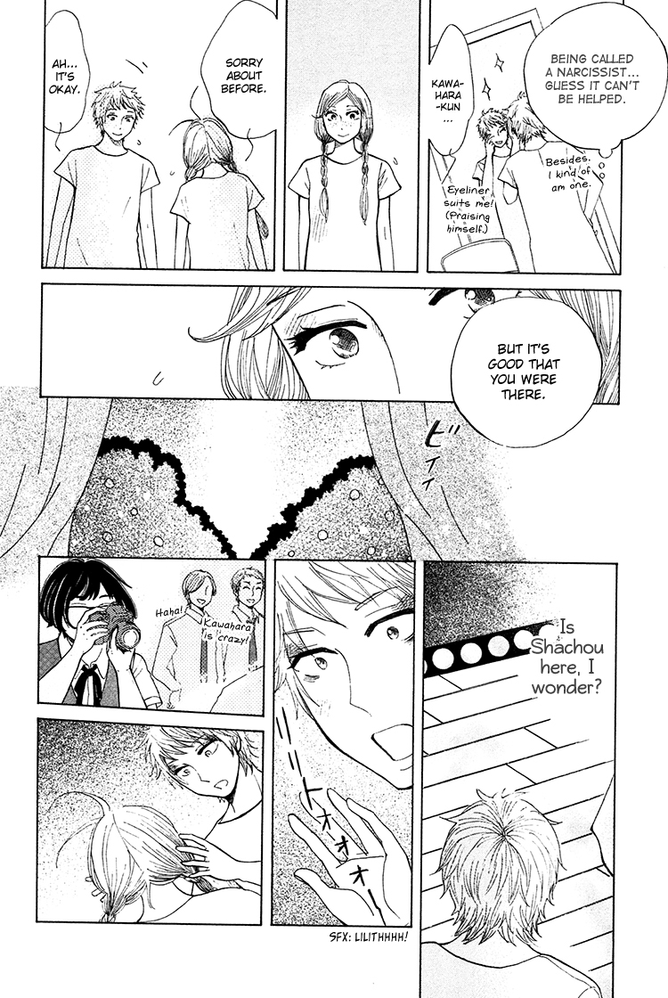 Yaneura no Majo Eve 第31页