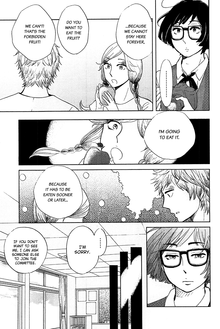 Yaneura no Majo Eve 第32页