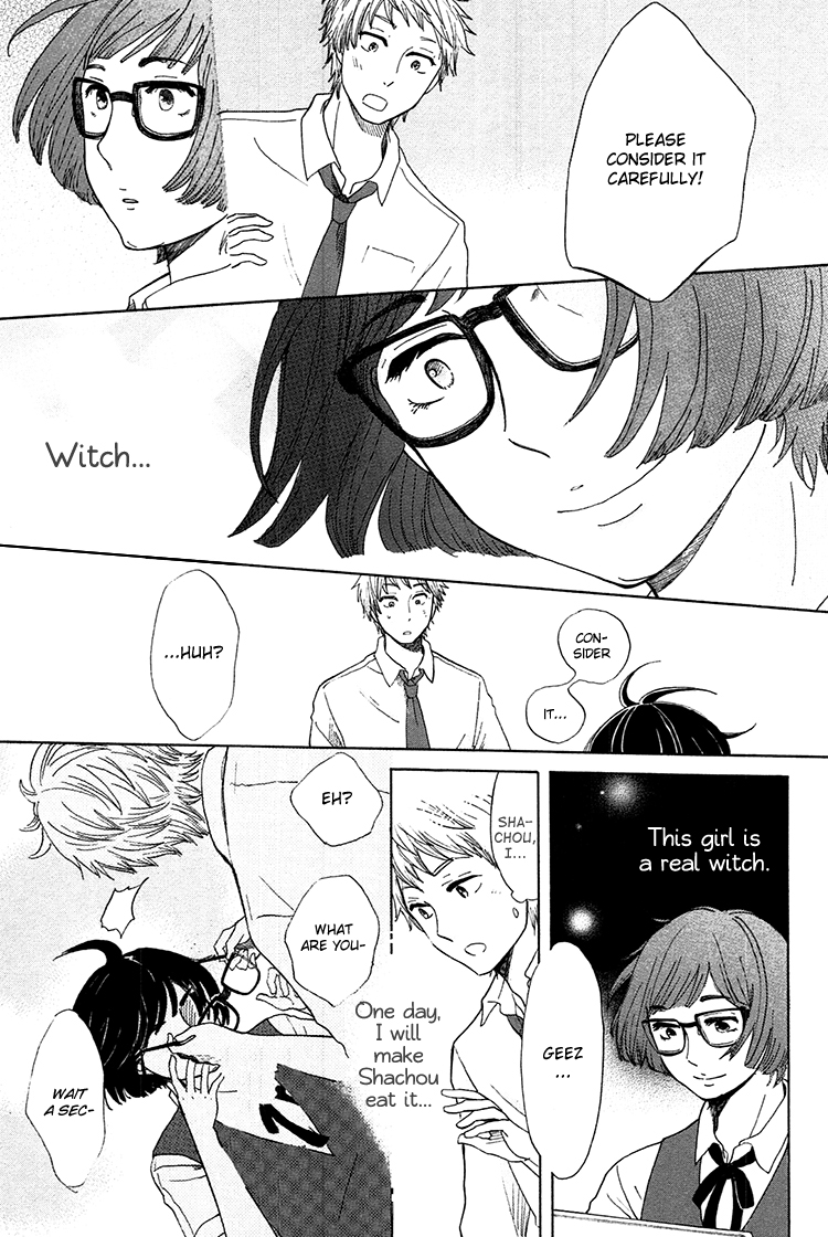 Yaneura no Majo Eve 第36页
