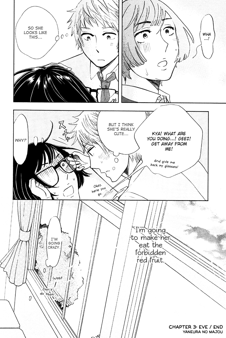 Yaneura no Majo Eve 第37页