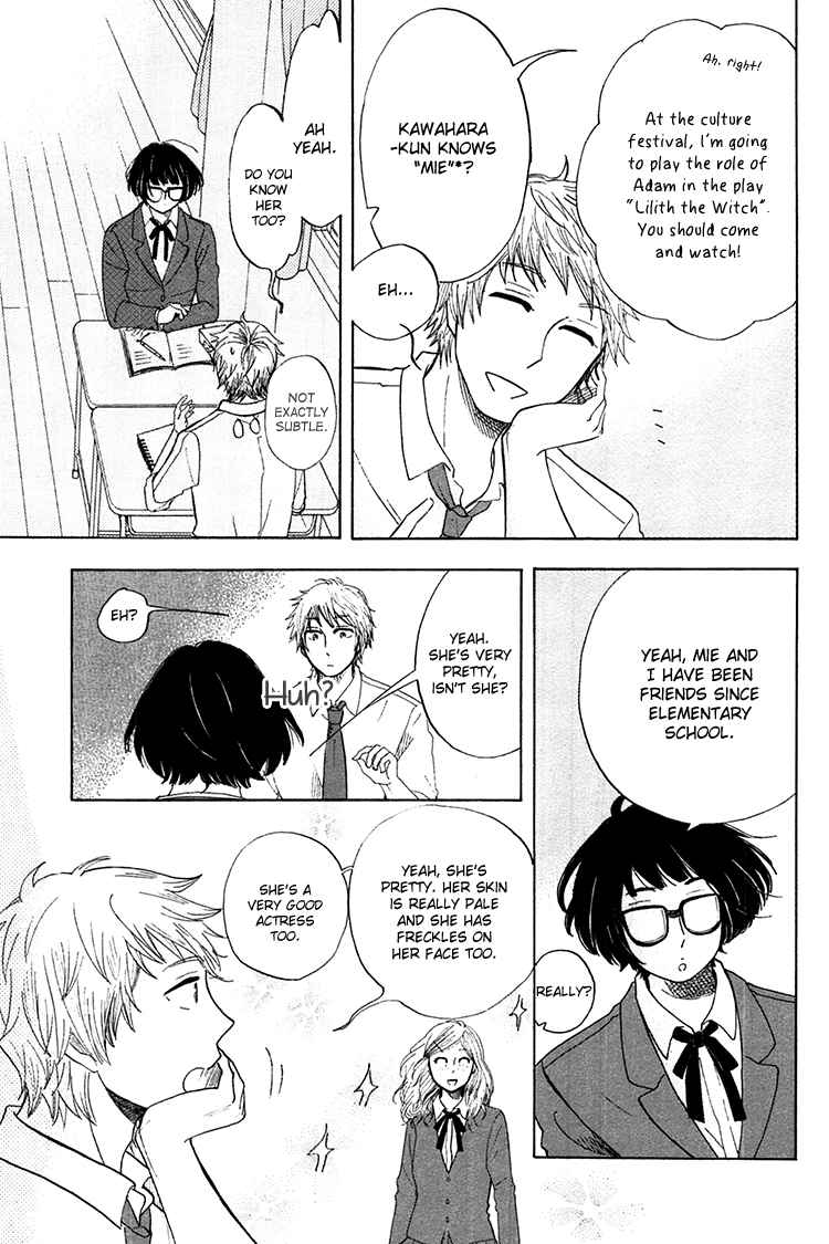 Yaneura no Majo Eve 第8页