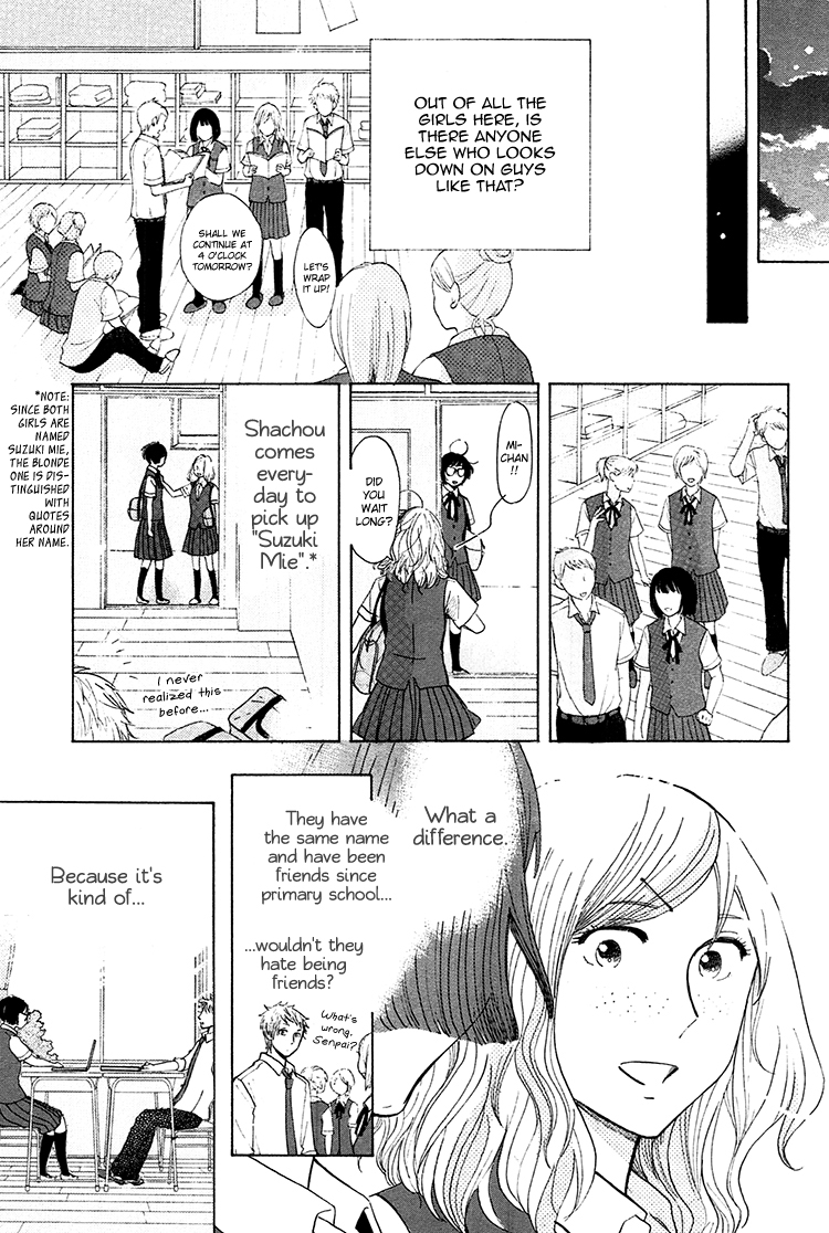Yaneura no Majo Eve 第10页