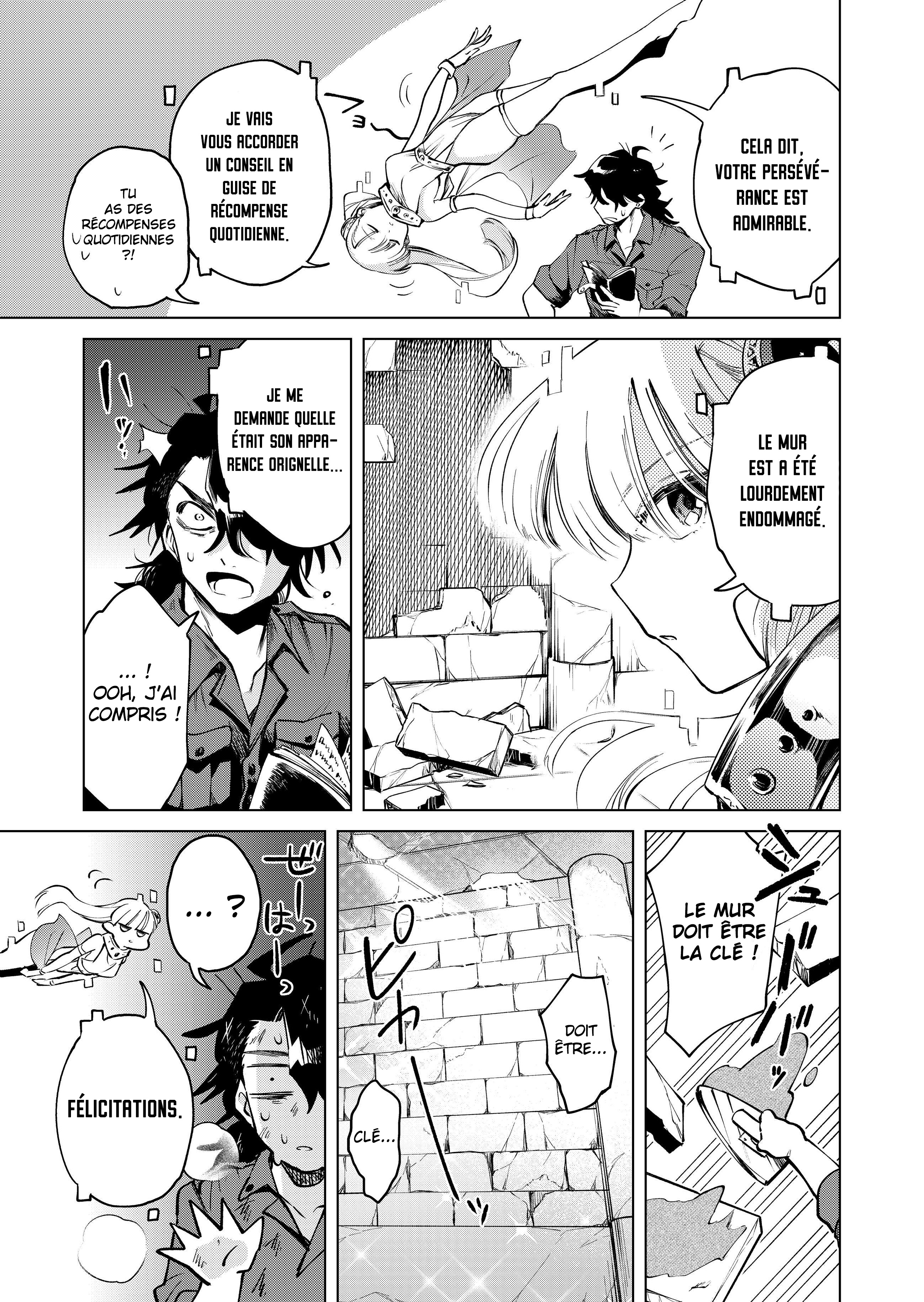 The Dark Archaeologist and the Guard Oneshot 第4页