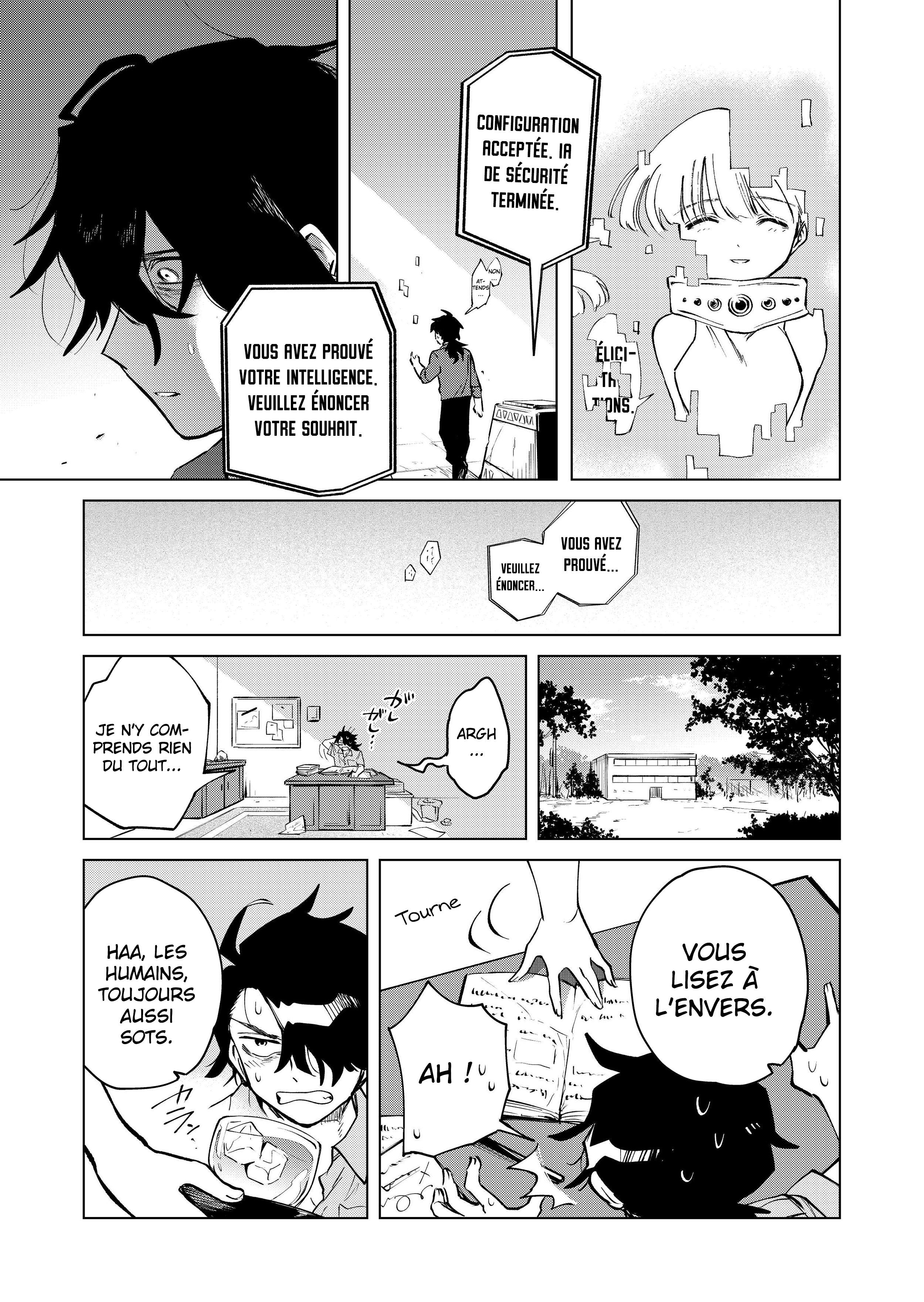 The Dark Archaeologist and the Guard Oneshot 第8页