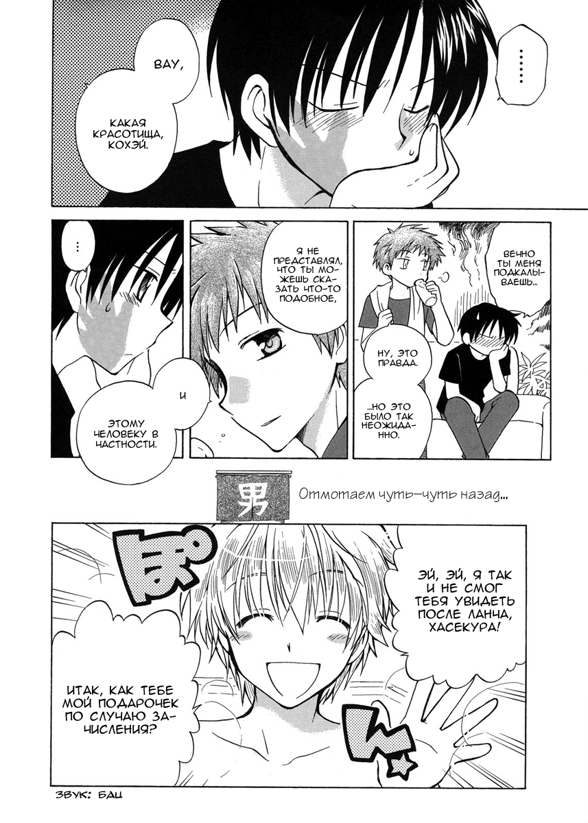 Fortune Arterial Являются ли тайной 第3页