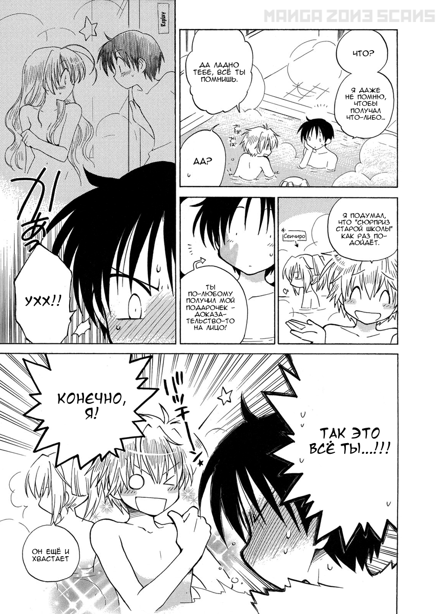 Fortune Arterial Являются ли тайной 第4页