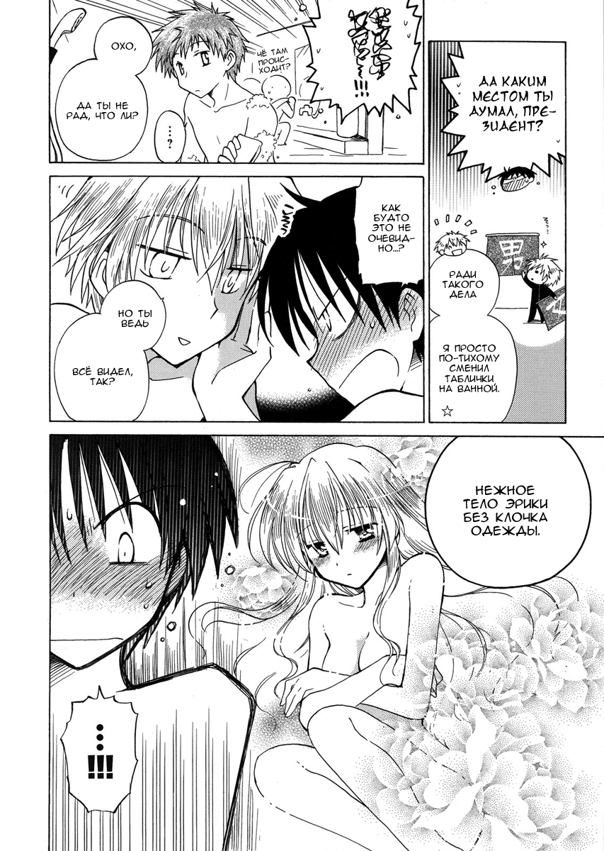 Fortune Arterial Являются ли тайной 第5页