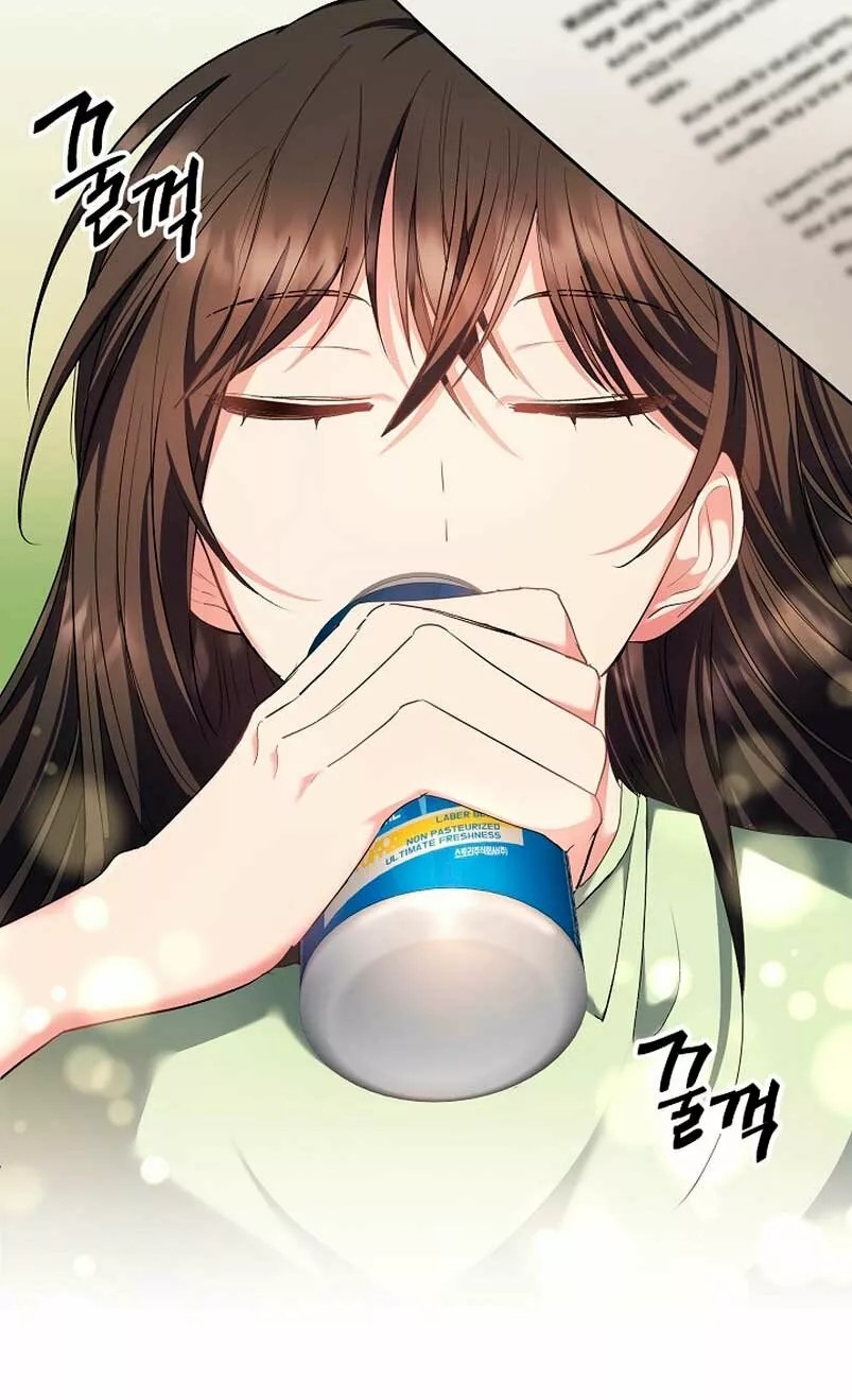 The Kids Have Changed Vol. 1 Ch. 1 第11页