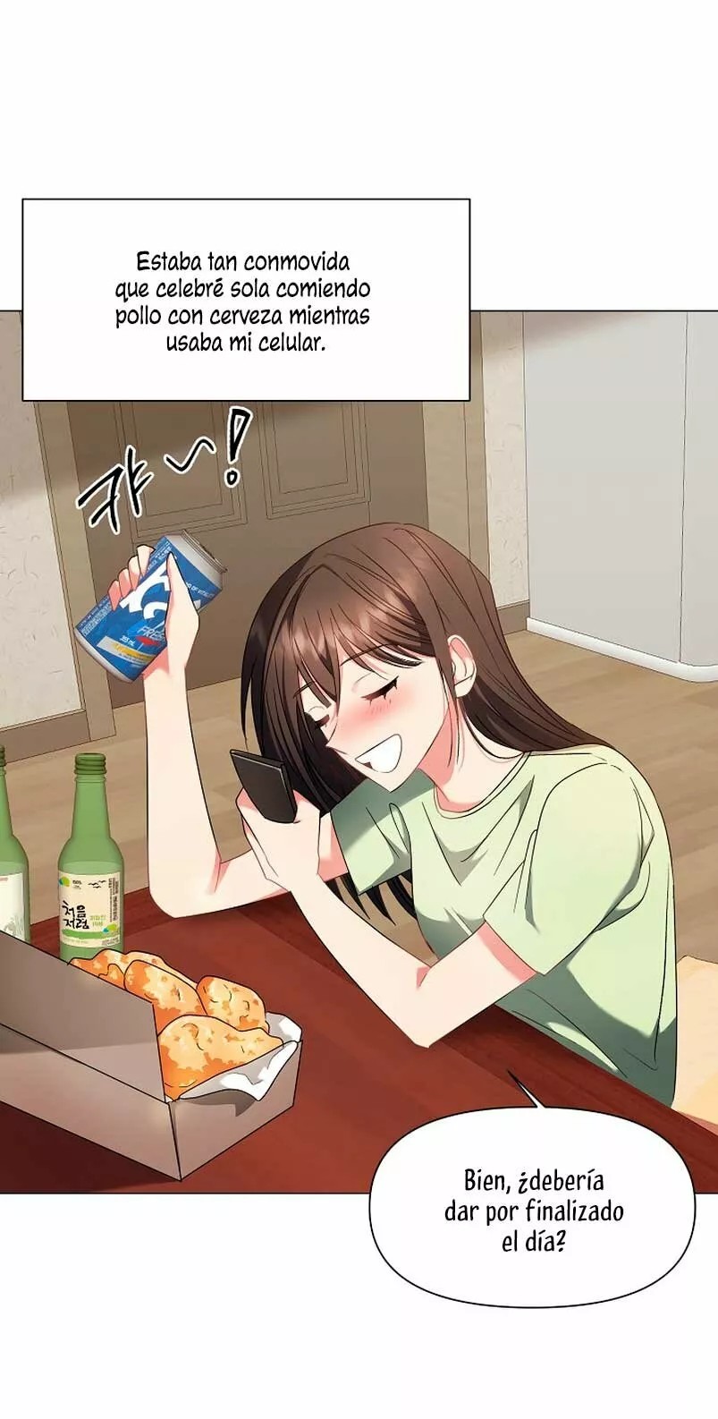 The Kids Have Changed Vol. 1 Ch. 1 第12页