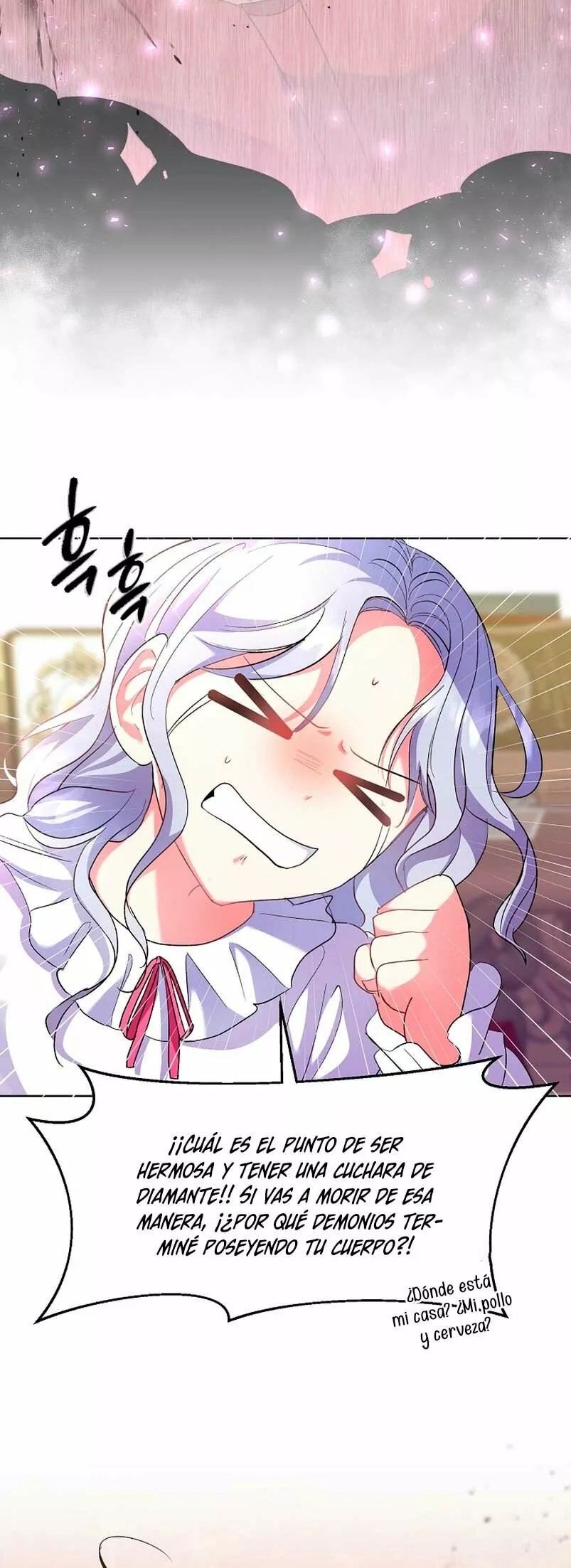 The Kids Have Changed Vol. 1 Ch. 1 第26页