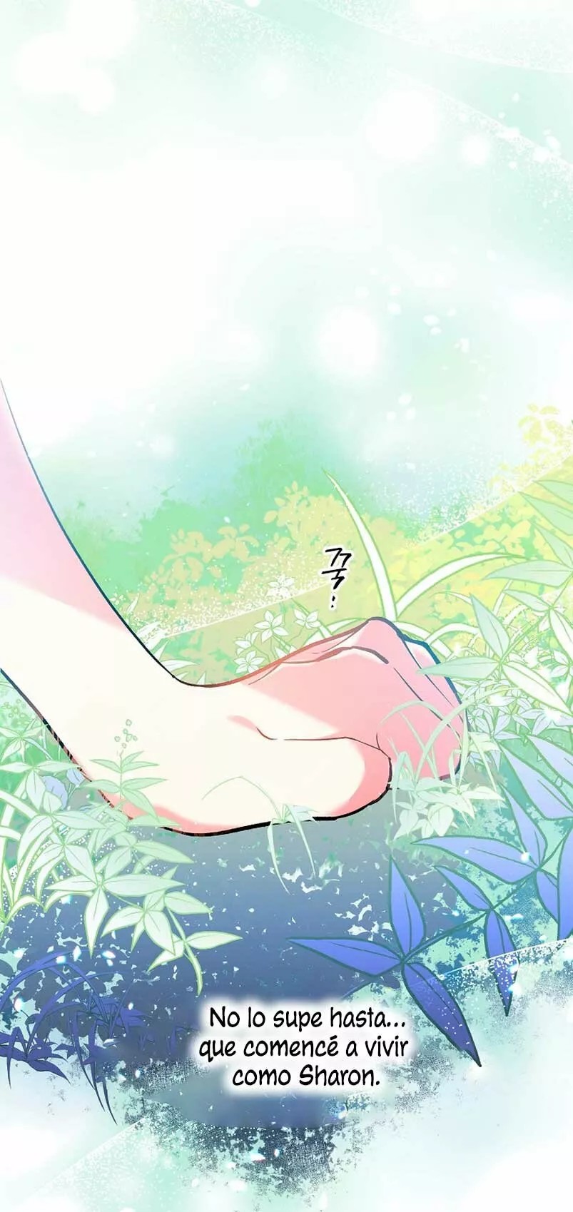 The Kids Have Changed Vol. 1 Ch. 1 第86页