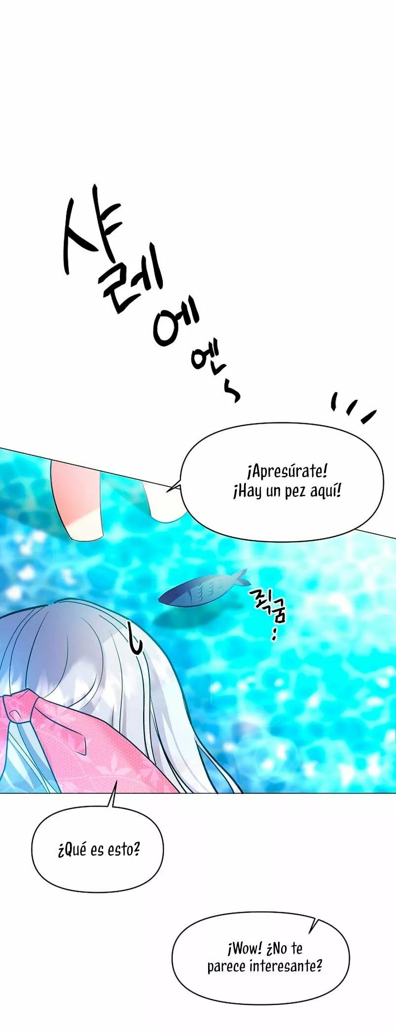 The Kids Have Changed Vol. 1 Ch. 1 第88页
