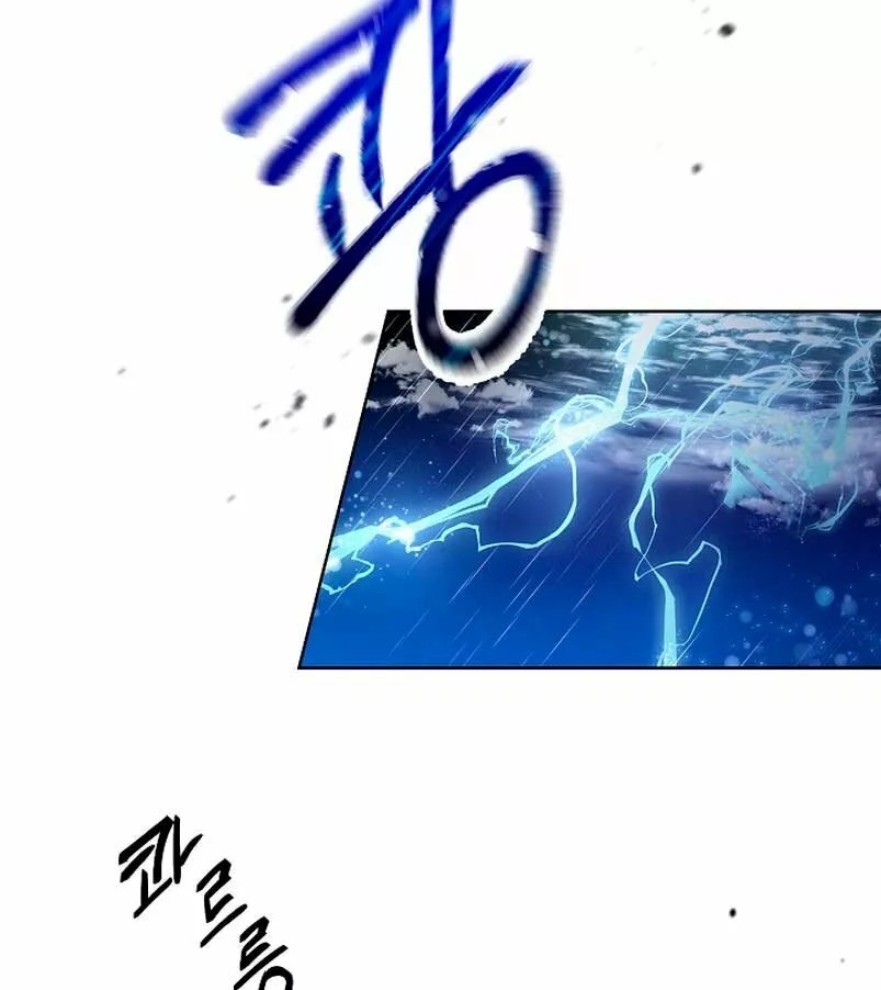 The Kids Have Changed Vol. 1 Ch. 1 第91页