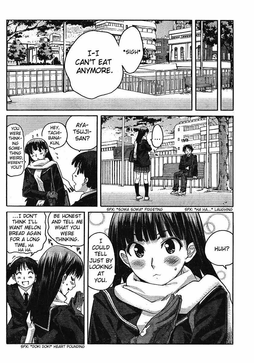 Amagami - Precious Diary Tsukasa (9) : Freshly Baked Melon Bread 第12页