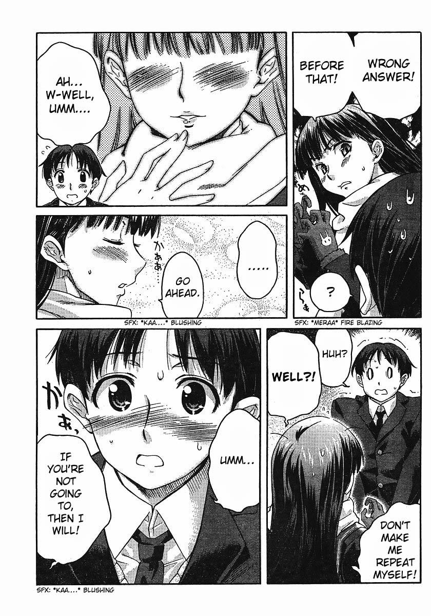 Amagami - Precious Diary Tsukasa (9) : Freshly Baked Melon Bread 第13页