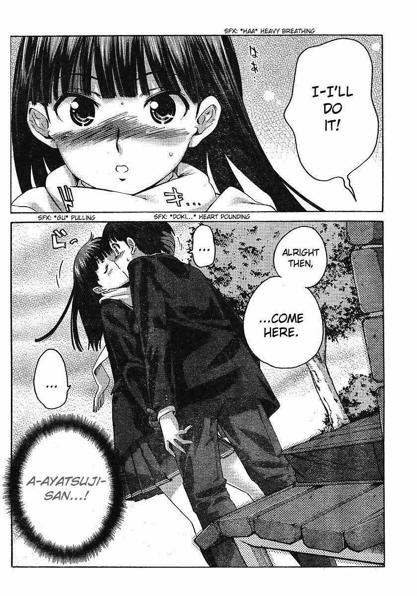 Amagami - Precious Diary Tsukasa (9) : Freshly Baked Melon Bread 第14页