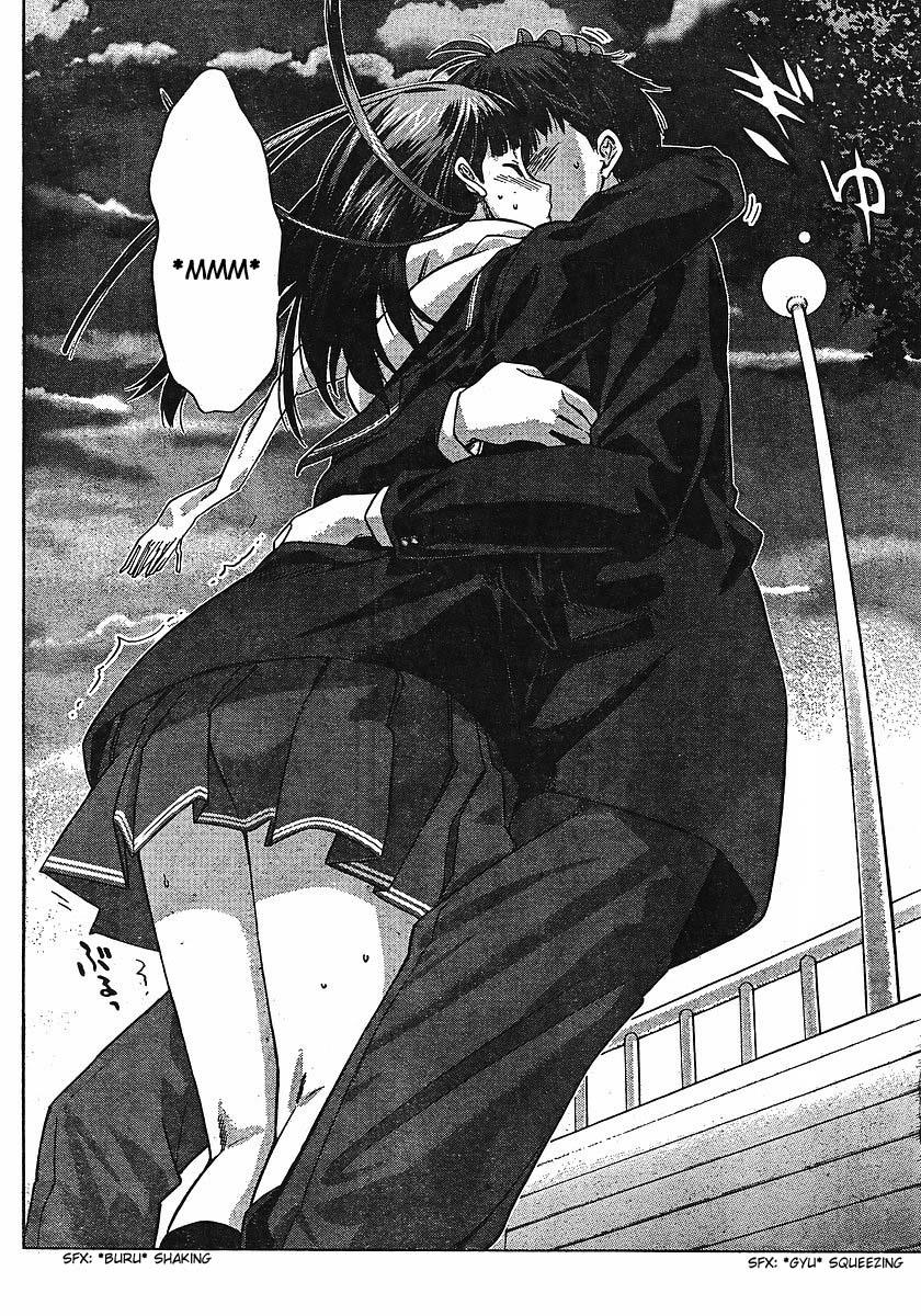 Amagami - Precious Diary Tsukasa (9) : Freshly Baked Melon Bread 第16页