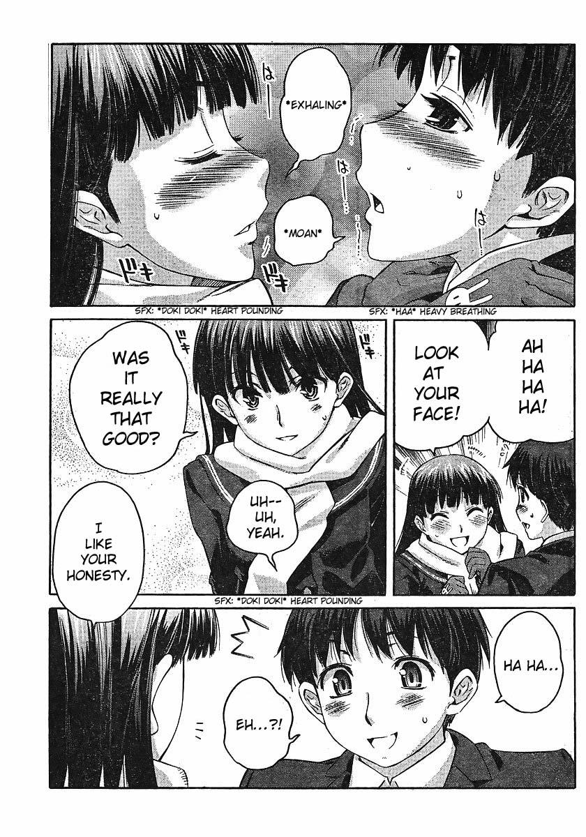 Amagami - Precious Diary Tsukasa (9) : Freshly Baked Melon Bread 第17页