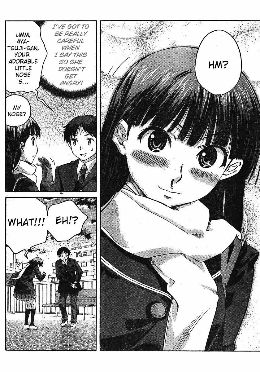 Amagami - Precious Diary Tsukasa (9) : Freshly Baked Melon Bread 第18页