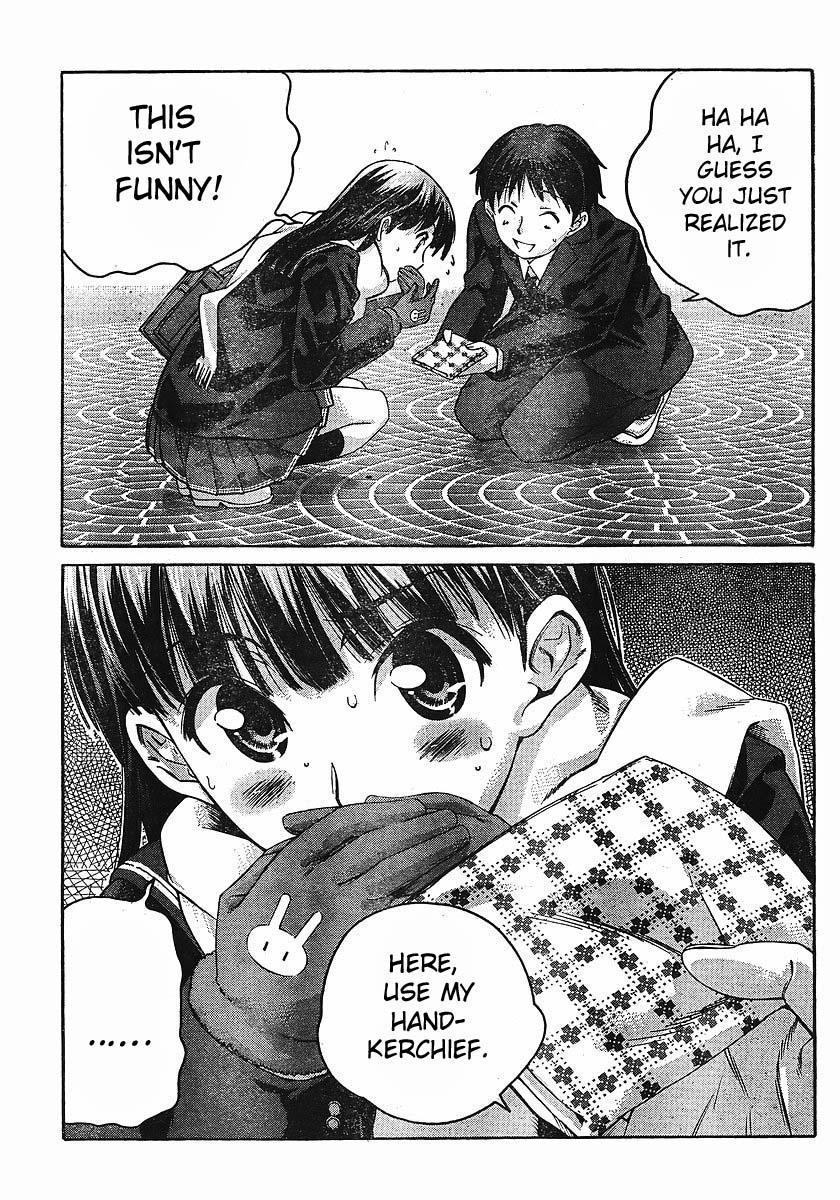 Amagami - Precious Diary Tsukasa (9) : Freshly Baked Melon Bread 第19页