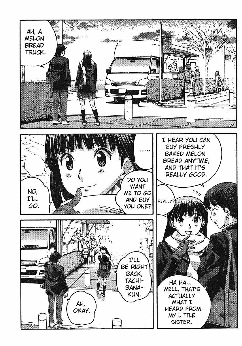 Amagami - Precious Diary Tsukasa (9) : Freshly Baked Melon Bread 第3页