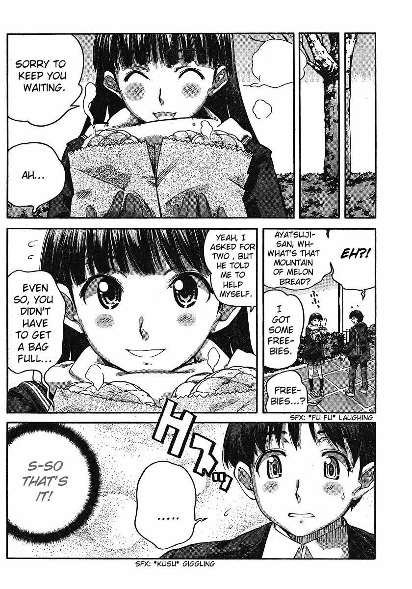 Amagami - Precious Diary Tsukasa (9) : Freshly Baked Melon Bread 第4页